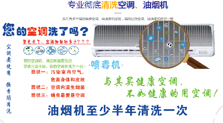 道县空调维修售后服务中心电话在哪里找